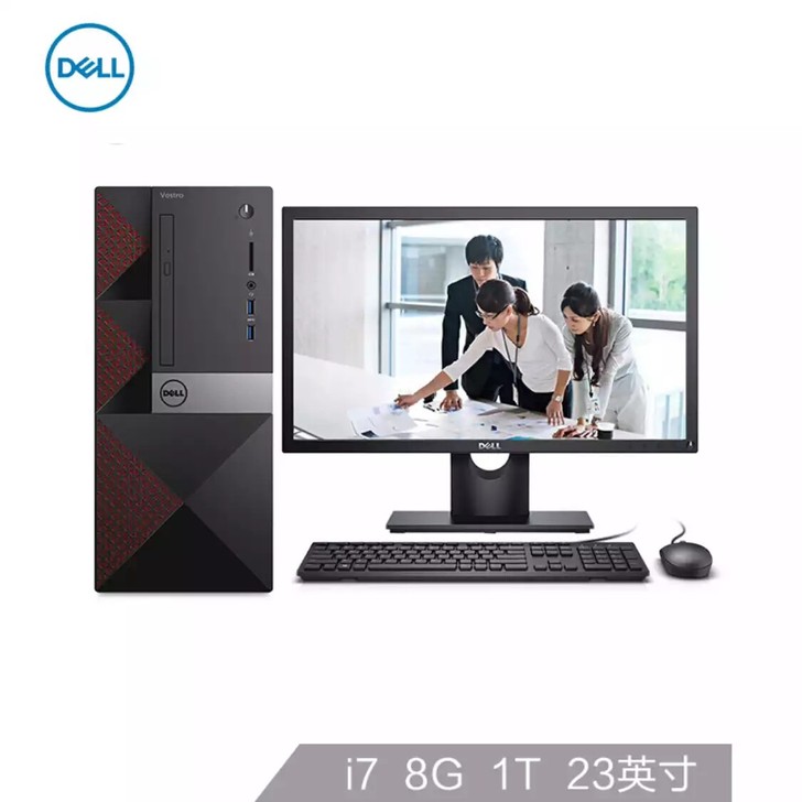 戴尔(DELL)成就3668商用办公台式电...