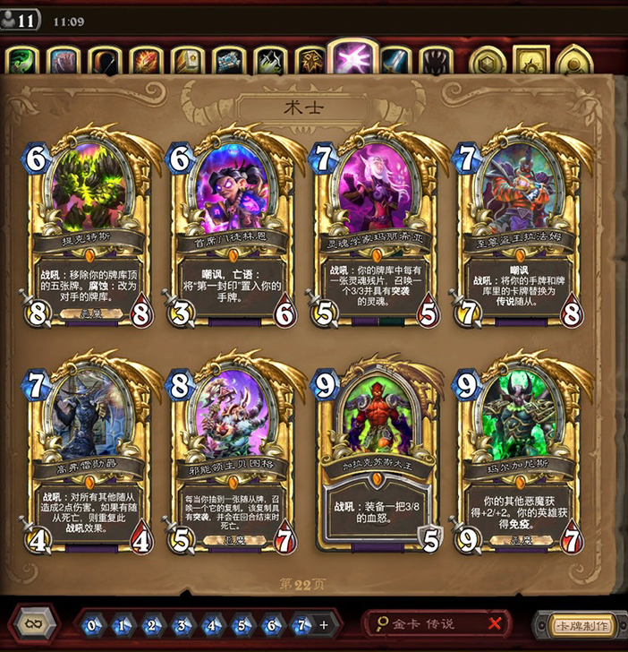 炉石传说黑号 三年老店,咸鱼最稳