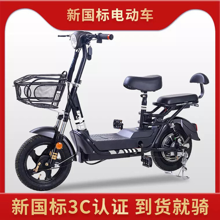 全新未拆封雅迪同款吾乐电动车 厂家做活动,...