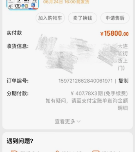 佳能RP+佳能35镜头全新,国行全国联保,...