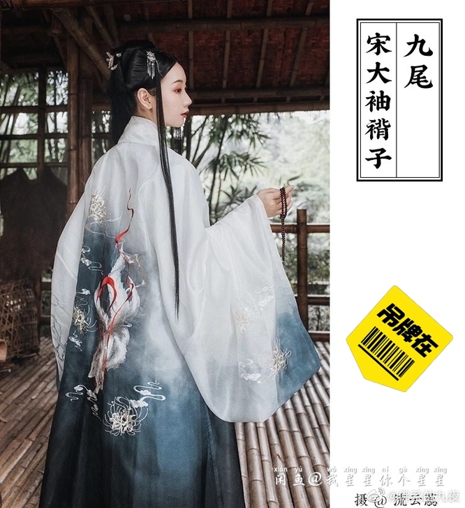 【出】道定九尾xs码，99新，带吊牌，保正...