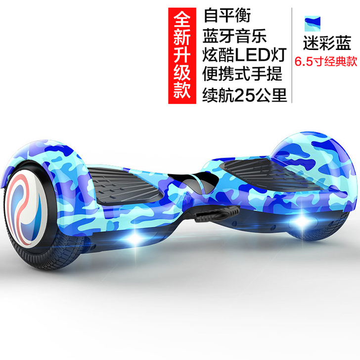 龙吟儿童智能体感双轮电动平衡车成人代步扭扭...