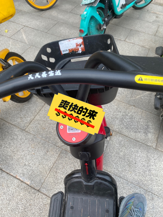 求购二手电动车900以内,续航不低于30公...