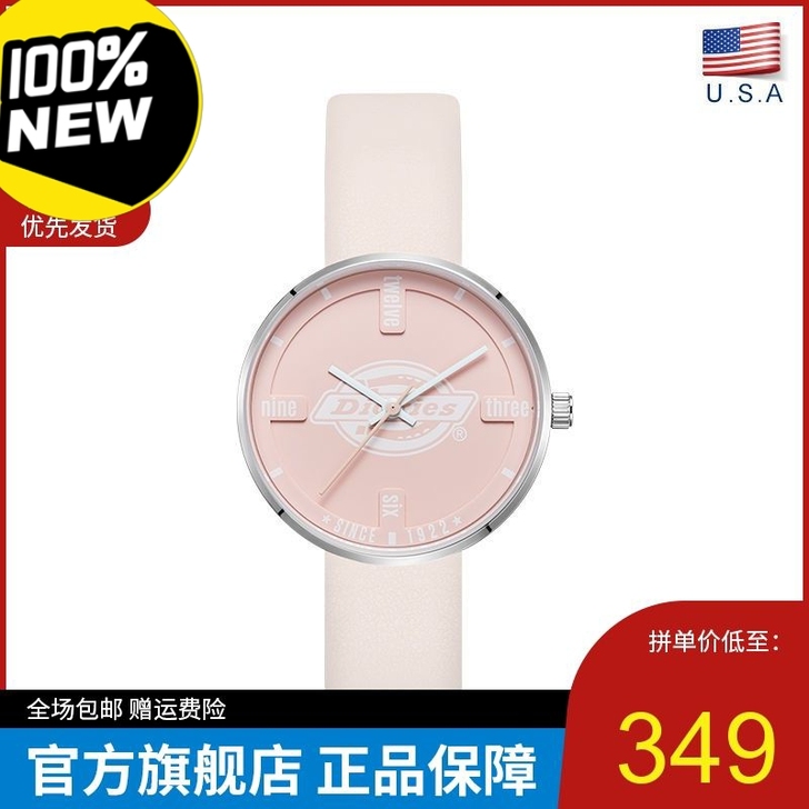 Dickies夏季2021新款小众手表女款...