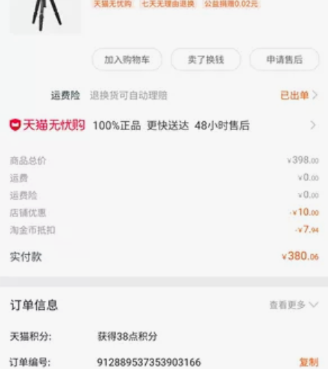 EOS RP和24-105 USM套机 闲...