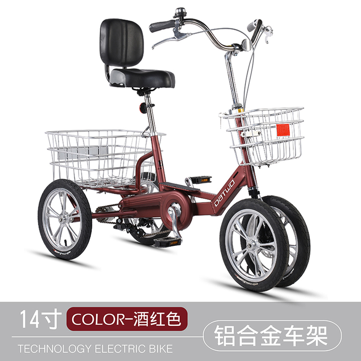 【狂欢价】三轮自行车中老年脚踏人力轻便小型...