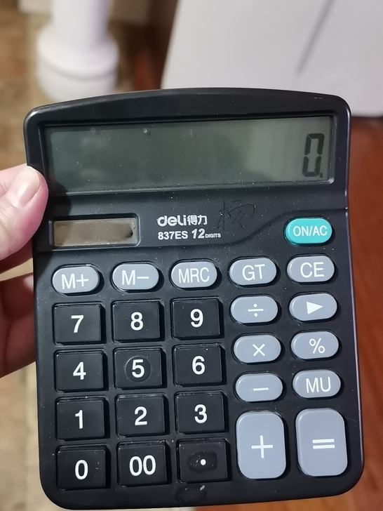 计算器