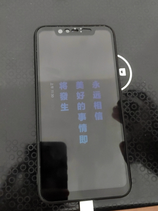 出一台刚收小米8屏幕指纹版，6加128G，...