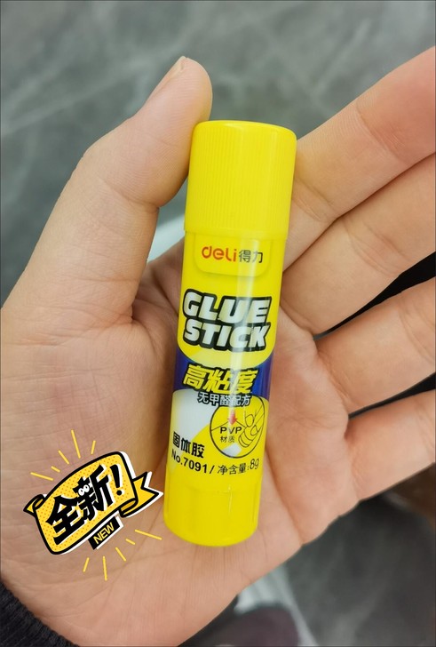 包邮得力固体胶无甲醛高粘度强力胶学生手工胶...