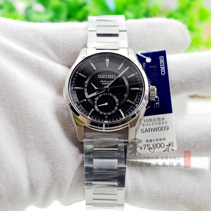 SEIKO 精工Presage 全自动机械...