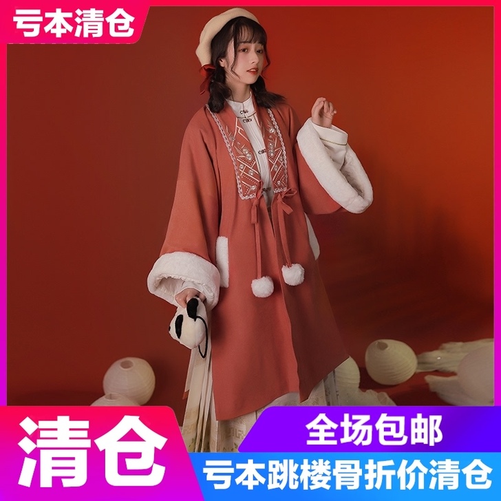 云香霓裳芳菲原创明制汉服女绣花对襟加厚保暖...