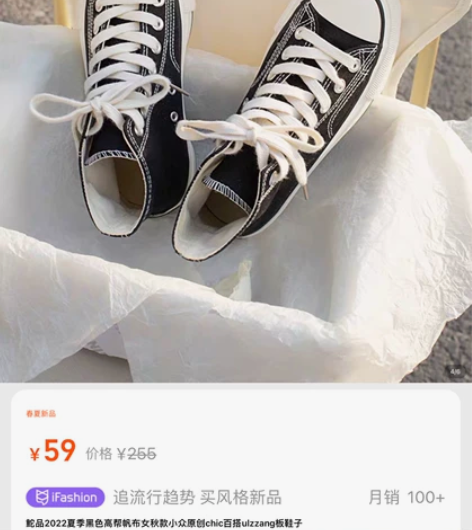 2016夏季新品帆布鞋青少年学生运动鞋韩版...