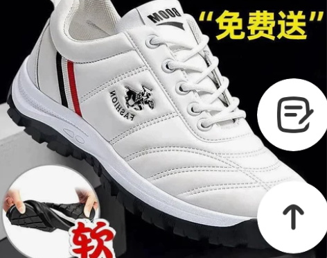 【真皮软牛皮】特价清仓处理捡漏鞋子男运动休...