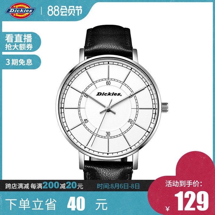 Dickies旗舰店潮流手表男女表时尚气质...