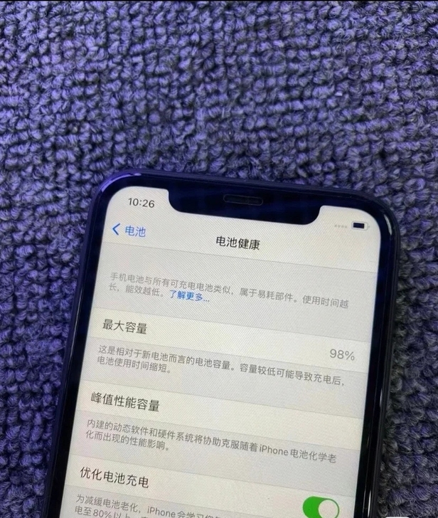 苹果iPhone 11