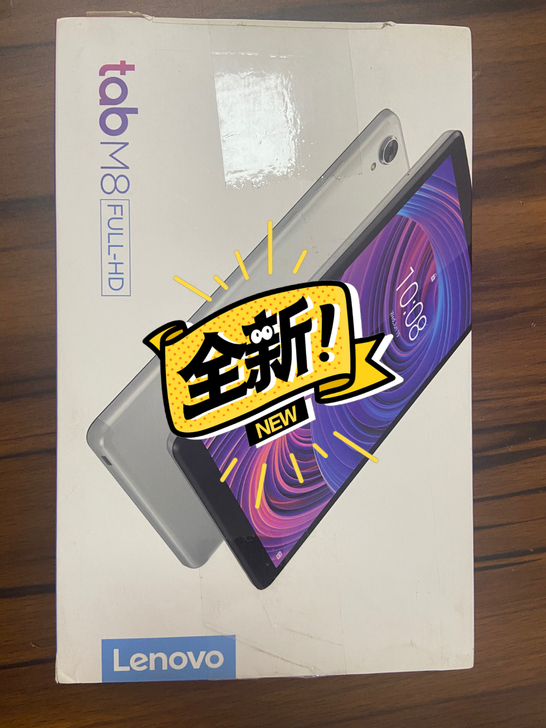 联想平板M8 TB-8705F平板电脑8英...