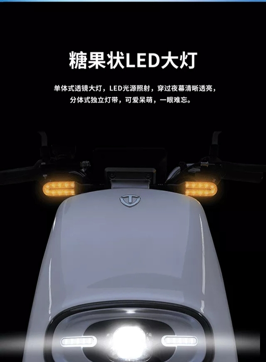 台铃电动车 优靓加长版