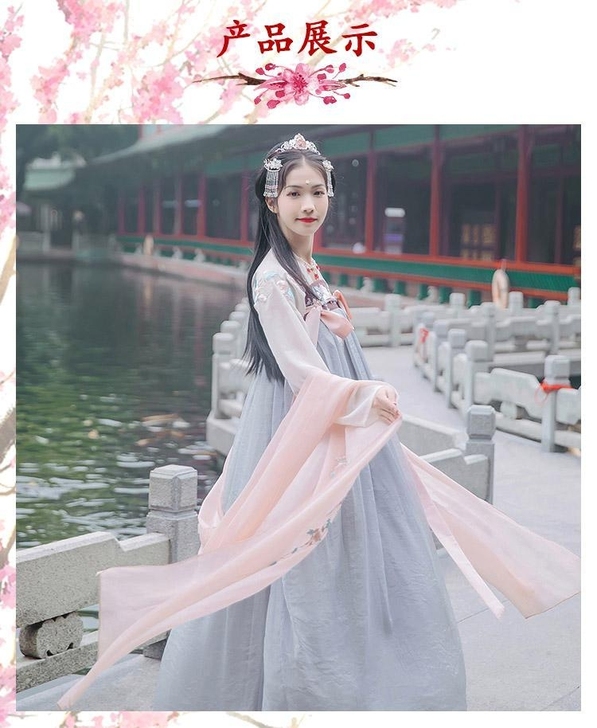 【出】汉服