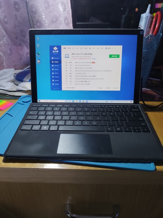 微软surfacepro4，4+128，酷...