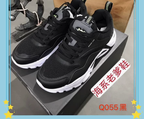 国产品牌撤柜22春秋男士休闲运动细带老爹鞋...