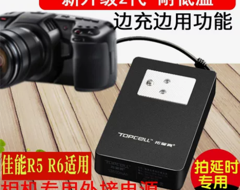 佳能5D4 R5C 5D3 R5 R6 8...