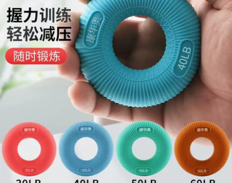 握力器 握力器康华奥硅胶握力圈男女专业康复...