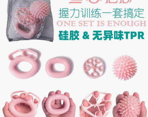 握力器 握力器硅胶握力圈器球女士男士康复训...