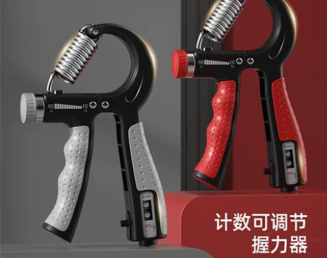 握力器 腕力器帝威男专业练手力可调节60公...