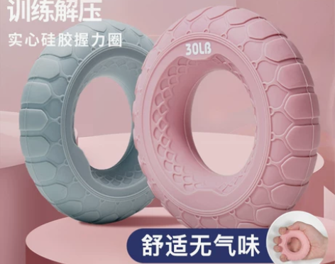 迈康硅胶握力圈握力环男女指力训练握力器锻炼...