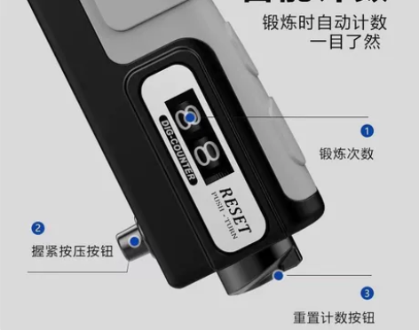 计数握力器腕力球男专业练手力手指练臂肌手劲...