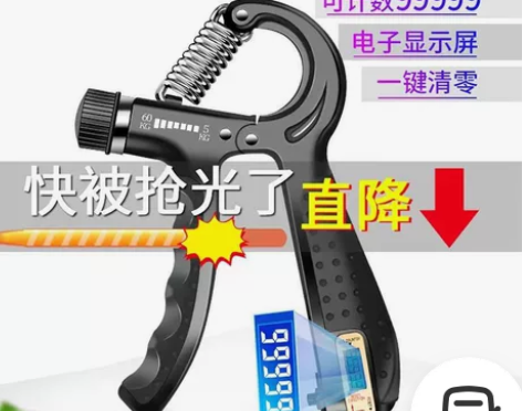 握力器男式专业练手力臂肌手劲锻炼康复训练手...