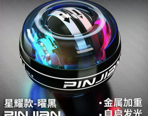 腕力球100公斤男健身60炼手臂握力器自启...