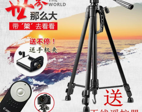 【自用闲置，不包邮，同城仅限自提】相机三脚...