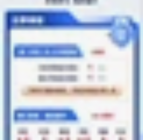 因为省考职位表没有岗位能够报名，所以出售华...