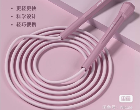 【全新包邮】健身燃脂成人减肥专业竞速跳绳成...