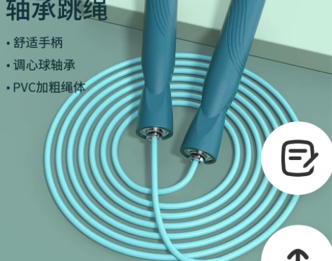 清库存全新包邮 跳绳减肥运动燃脂专业负重成...