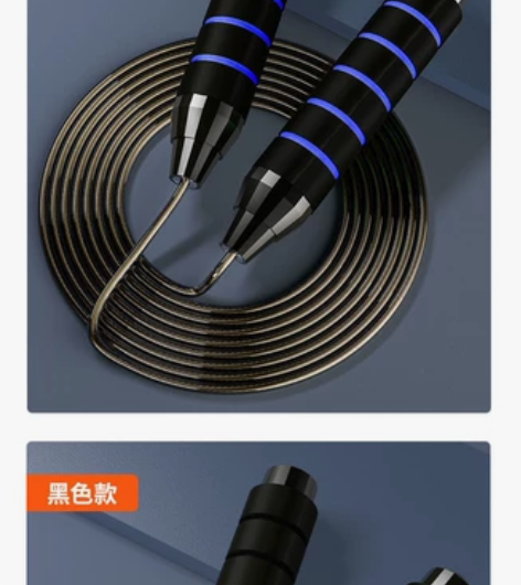 公司发放,专业跳绳,减脂,比赛神器,搬砖累...