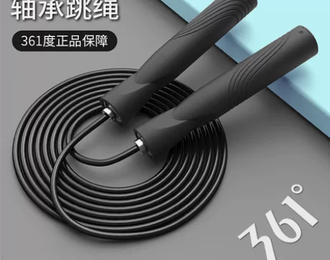 【全新】361°跳绳两条 全新，包邮出