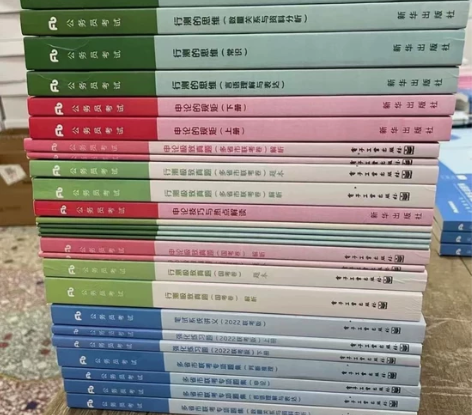 2023年粉笔980系统班公务员考试教材 ...