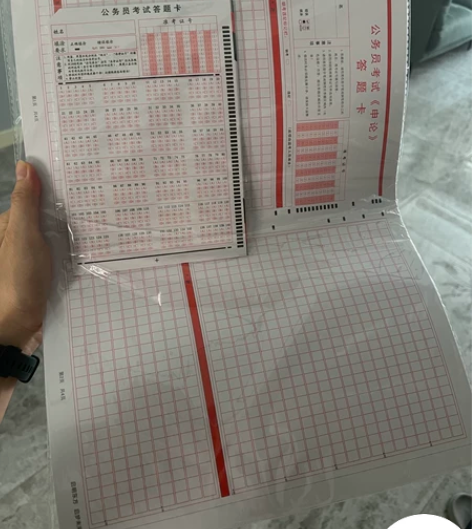 行测申论答题卡答题纸公务员考试答题卡，全新...
