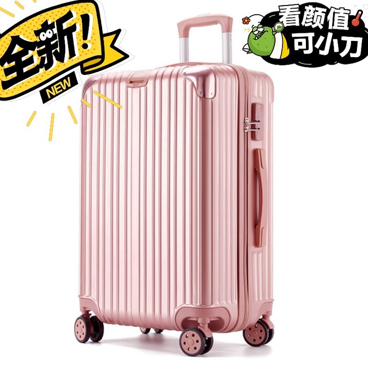 【网红】登机行李箱旅行箱万向轮铝框女大学生...