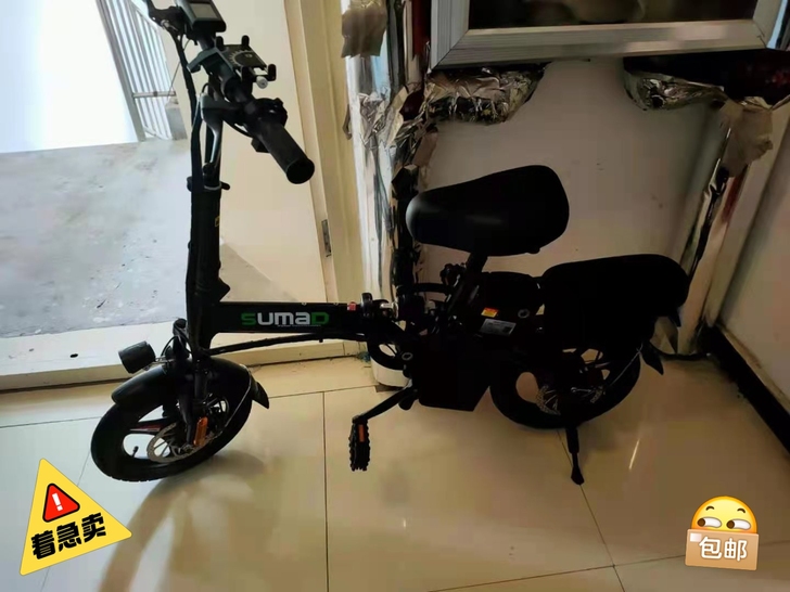 名顶，折叠电动车（代驾）