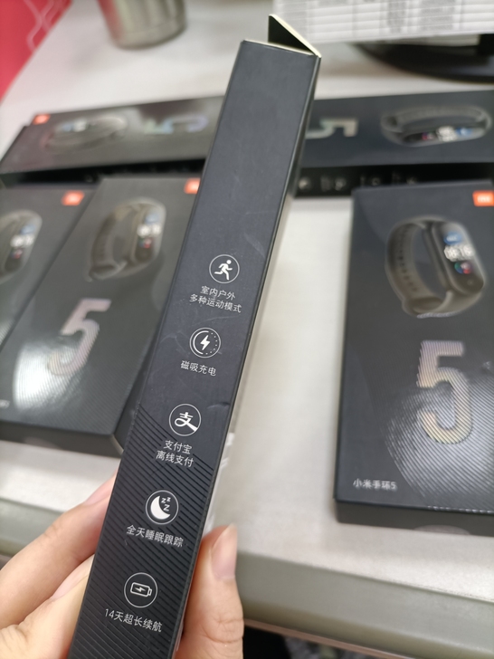 手环5，生产厂家江苏省苏州市，介意勿拍。未...