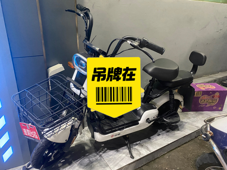 台铃电动车，因为胖，所以换了新车