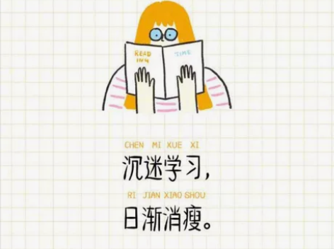 监督学习、考试,高考中考/雅思/公务员/教...
