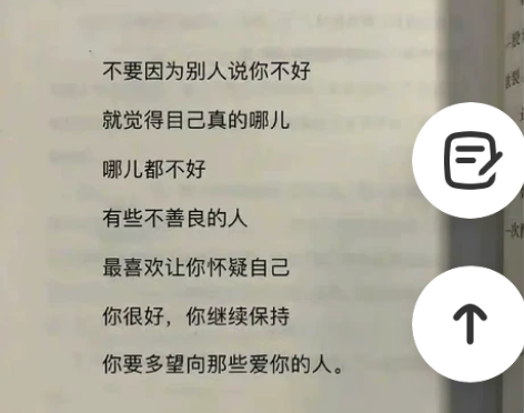 一对一督学，每天5元，只是想帮助一个想上岸...