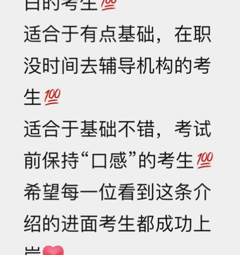 结构化对练，公务员面试辅导 100r每小时...