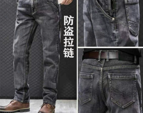 秋冬厚款弹力牛仔裤男宽松直筒百搭商务男士中...