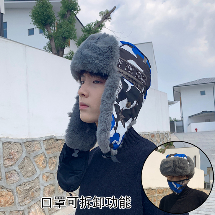 雷锋帽男冬季冬天迷彩帅气加厚保暖电动车帽子...