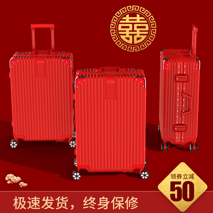 ULDUM 旅行箱20寸  结婚就用过一次...